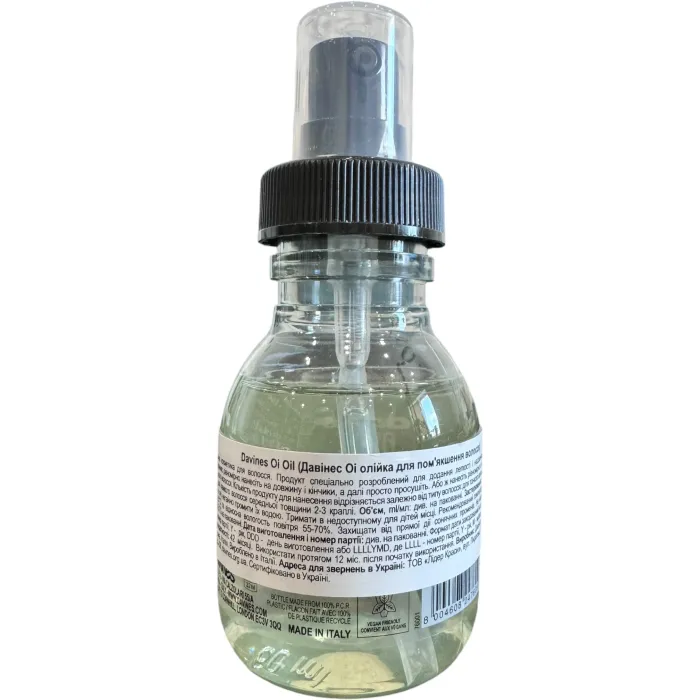 Олія абсолютної краси Davines OI/Oil absolute beautifying potion