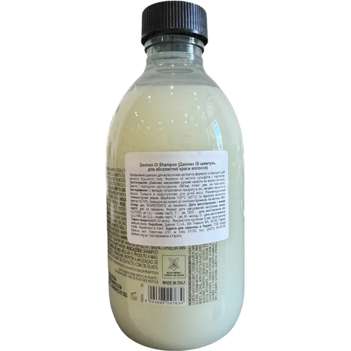 Шампунь для абсолютной красоты волос Davines OI shampoo