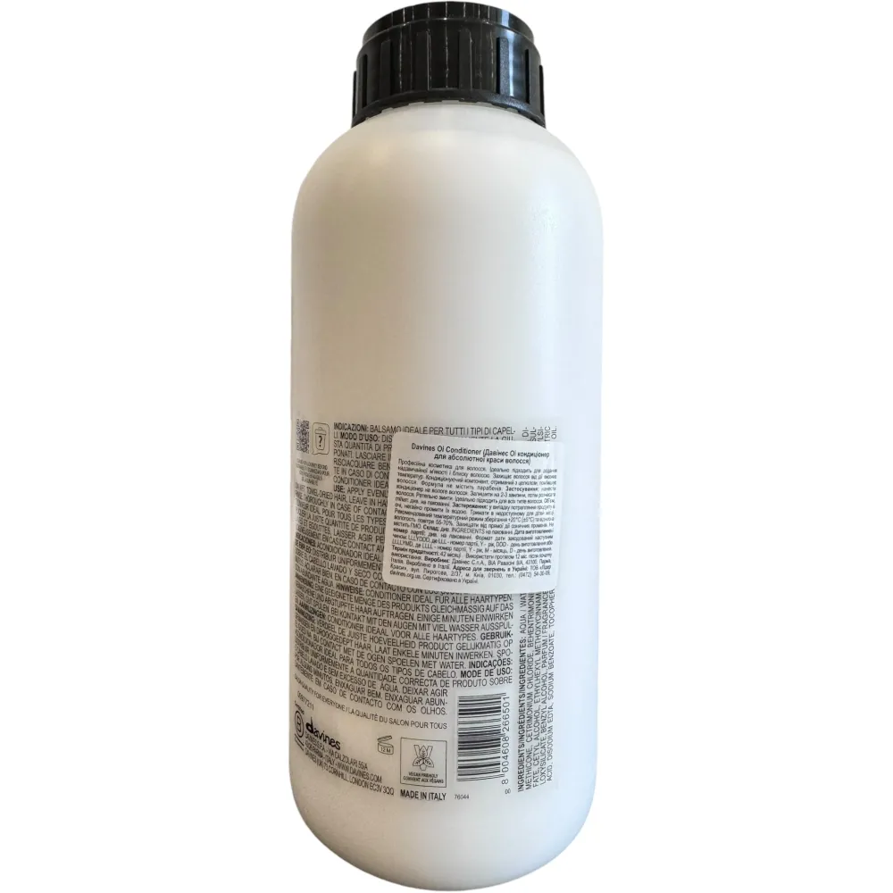 davines OI CONDITIONER 1000ml ダヴィネス Davines(ダヴィネス) / オイシャンプー／オイコンディショナーの