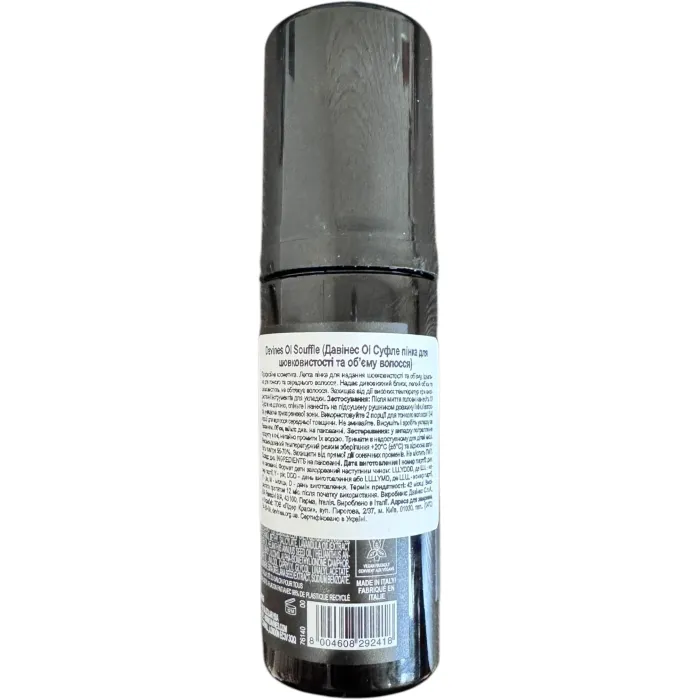Суфле для абсолютной красоты волос Davines Oi Souffle