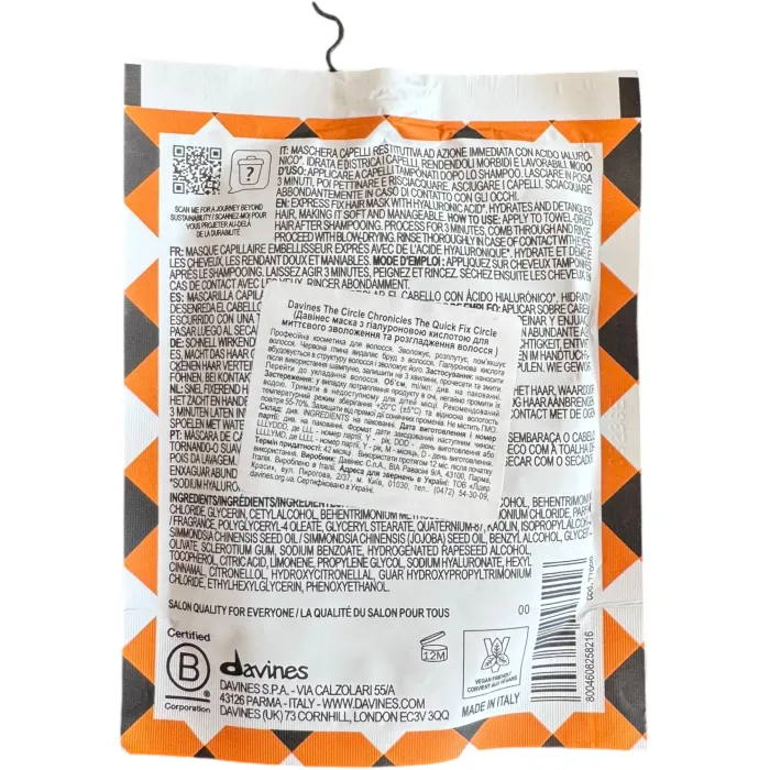 Маска увлажнения и разглаживания волос Davines Quick Fix Circle Hair Mask