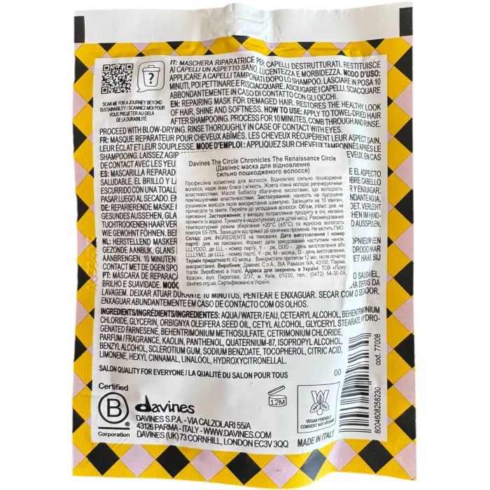 Маска для пошкодженого волосся Davines Renaissance Circle Hair Mask