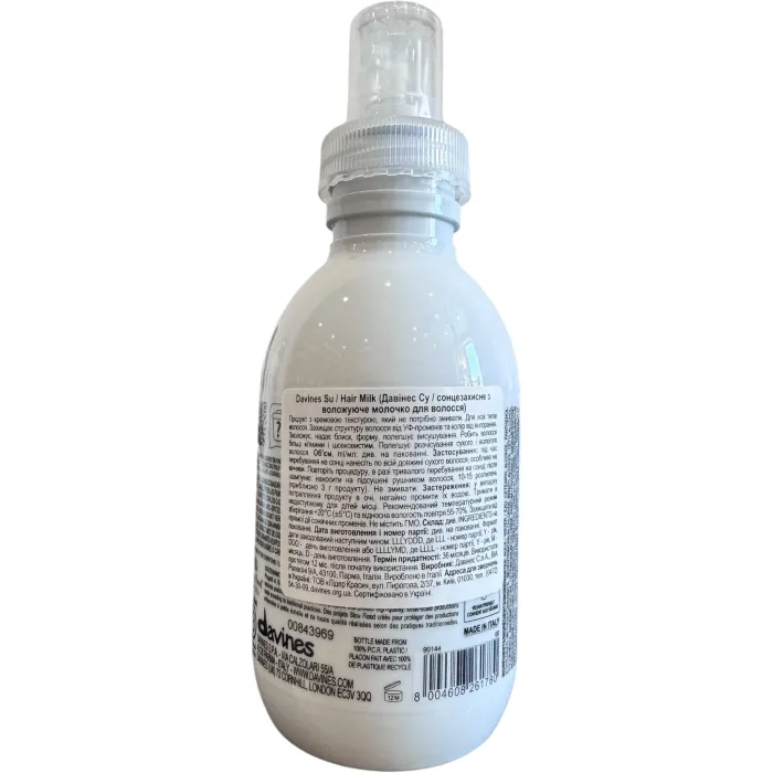 Солнцезащитное увлажняющее молочко для волос Davines SU Hair milk