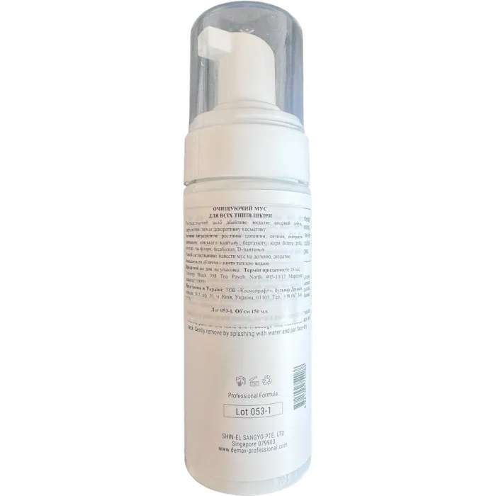 Очищающий мусс для всех типов кожи Demax Purifiers And Tonics Cleansing Mousse