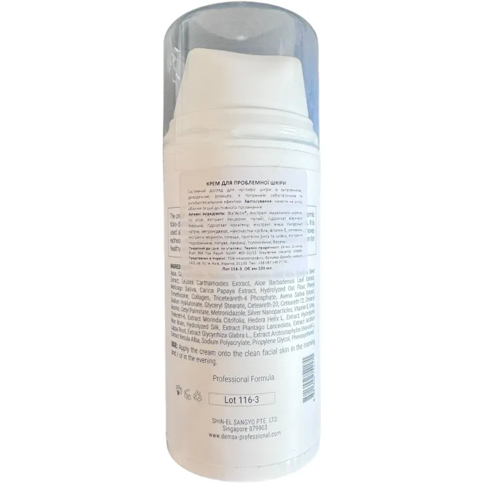 Крем для проблемной кожи Demax Acne Control Cream