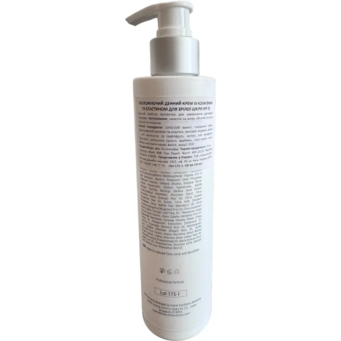 Увлажняющий крем для зрелой кожи SPF–25 Demax Lift Activ Moisturizing Lifting Cream