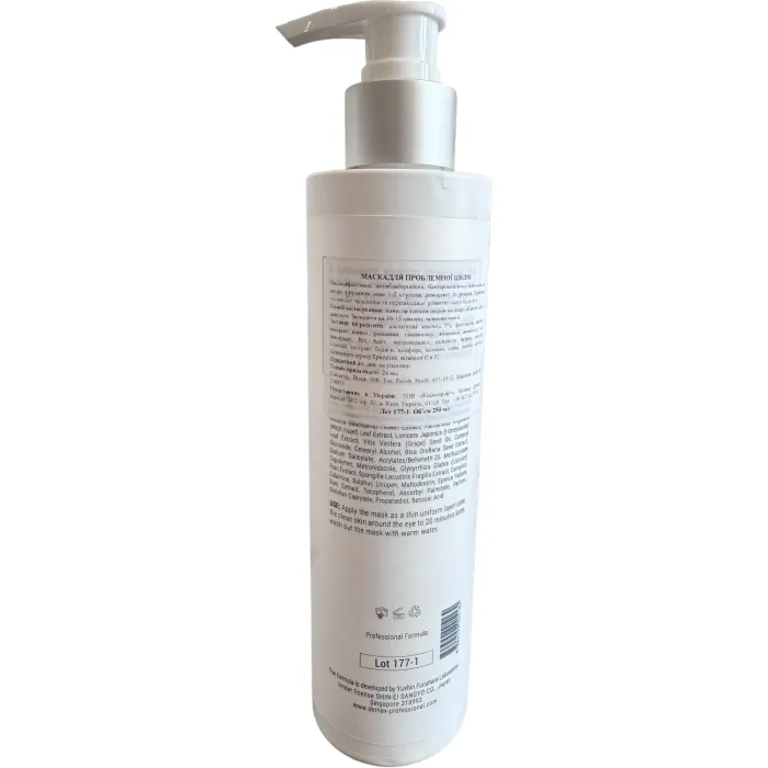 Маска для проблемной кожи Demax Acne Control Intence Balance Mask