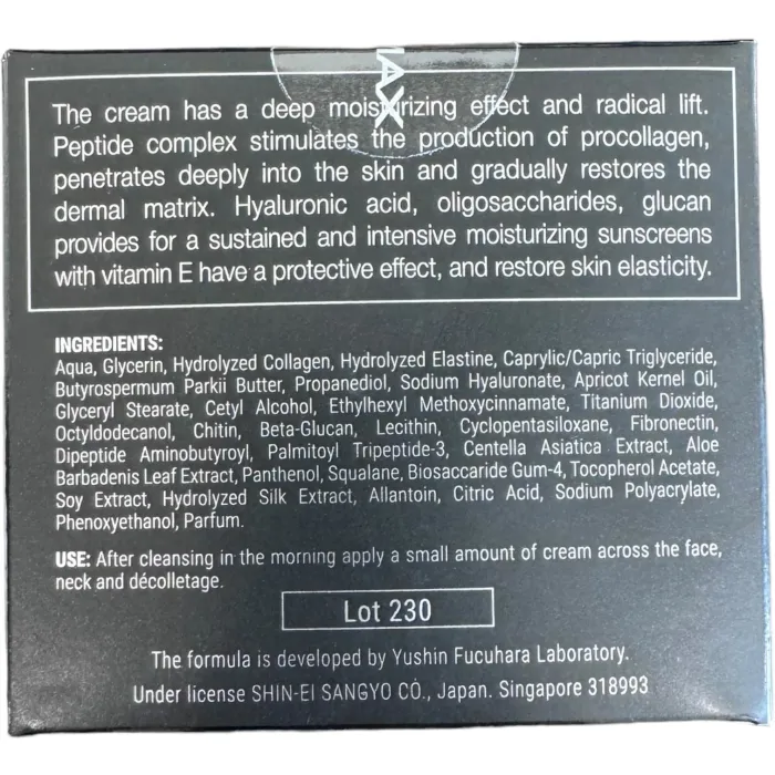 Увлажняющий лифтинг крем пептид концепт SPF 25 Demax Peptide Concept SPF 25