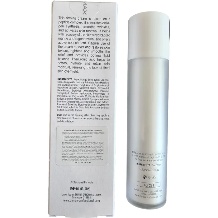 Питательный лифтинг крем пептид концепт Demax Peptide Concept