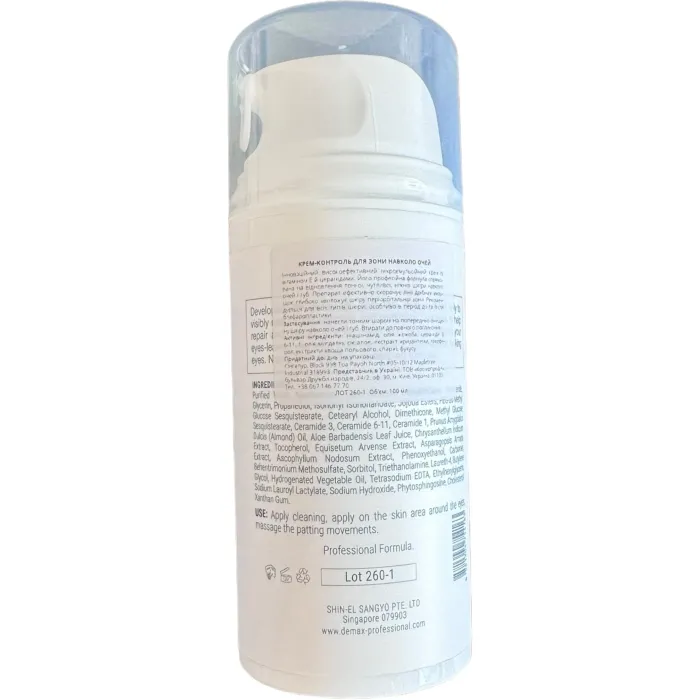 Крем-контроль для зоны вокруг глаз Demax Eye control cream