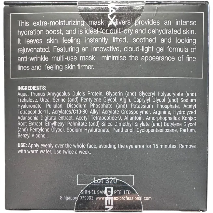 Экстраувлажняющая лифтинг-маска Demax Hydra Optima Aqua Infusion Cream Mask Intensive Hydration