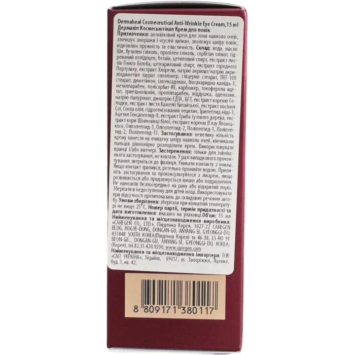 Крем для кожи вокруг глаз с усиленным anti-age действием Dermaheal Cosmeceutical Anti-Wrinkle Eye Cream 40+ 15 мл