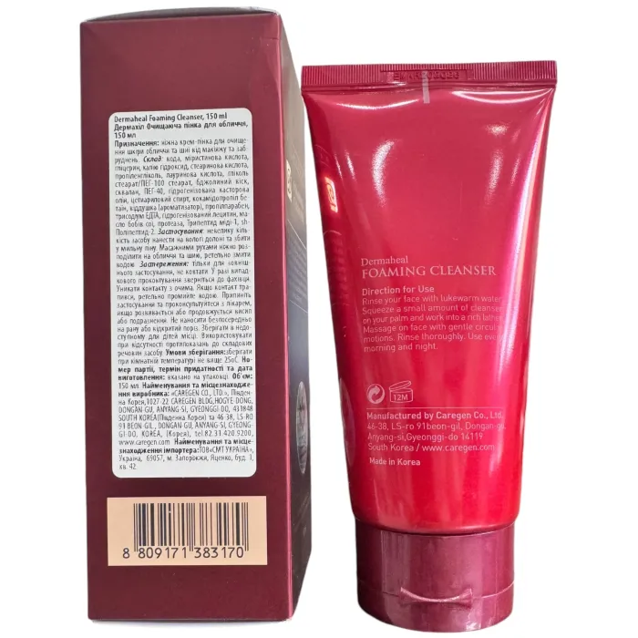 Очищающая крем-пенка Dermaheal Foaming Cleanser