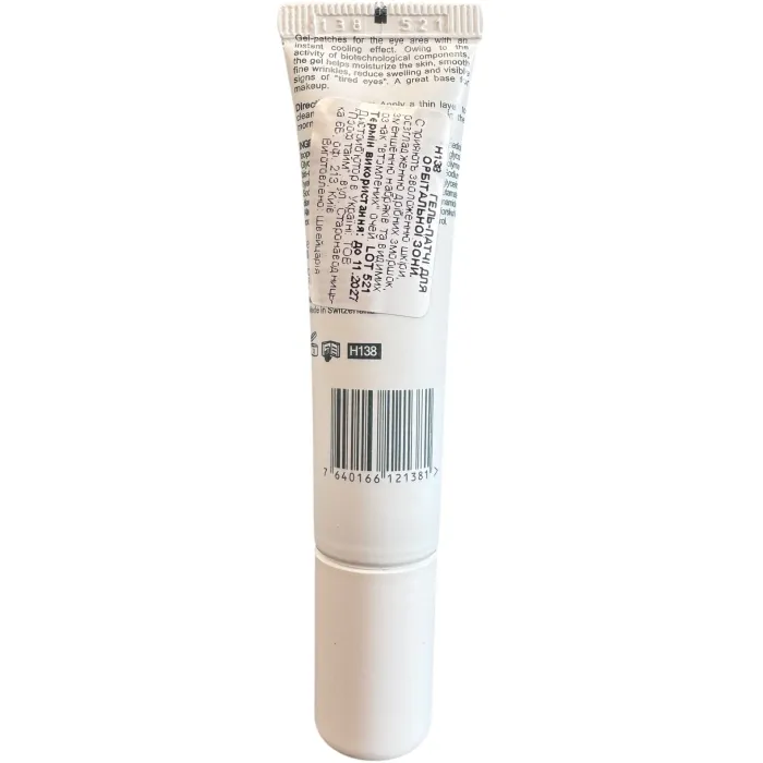 Гель-патчи для век охлаждающие спротивоотечным действием Derma Series Ultra Cool Eye Gel