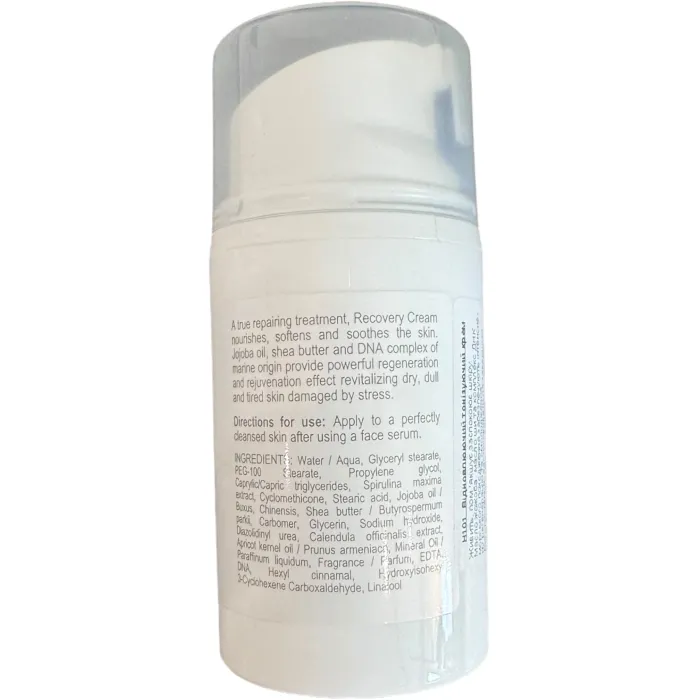 Відновлюючий тонізуючий крем Derma Series Recovery cream