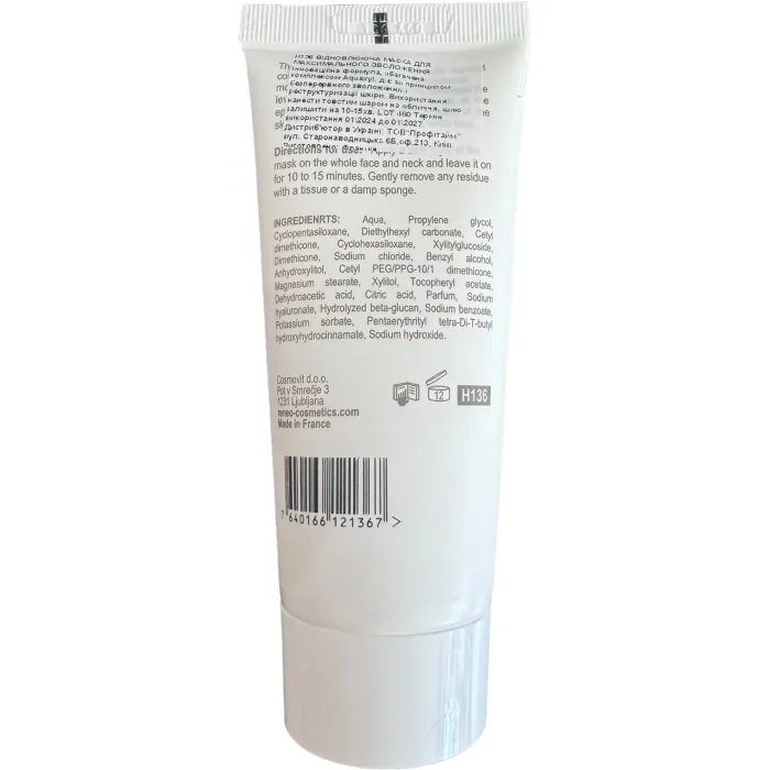 Восстанавливающая маска для максимального увлажнения Derma Series Hydra Help Mask