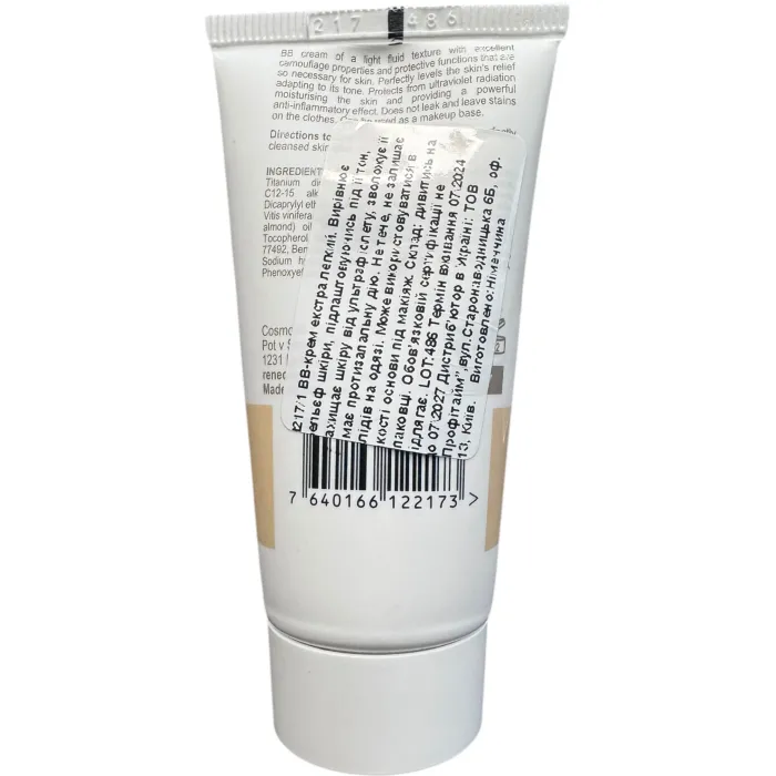 ВВ-крем экстра легкий Derma Series BB-cream extra light 30 мл