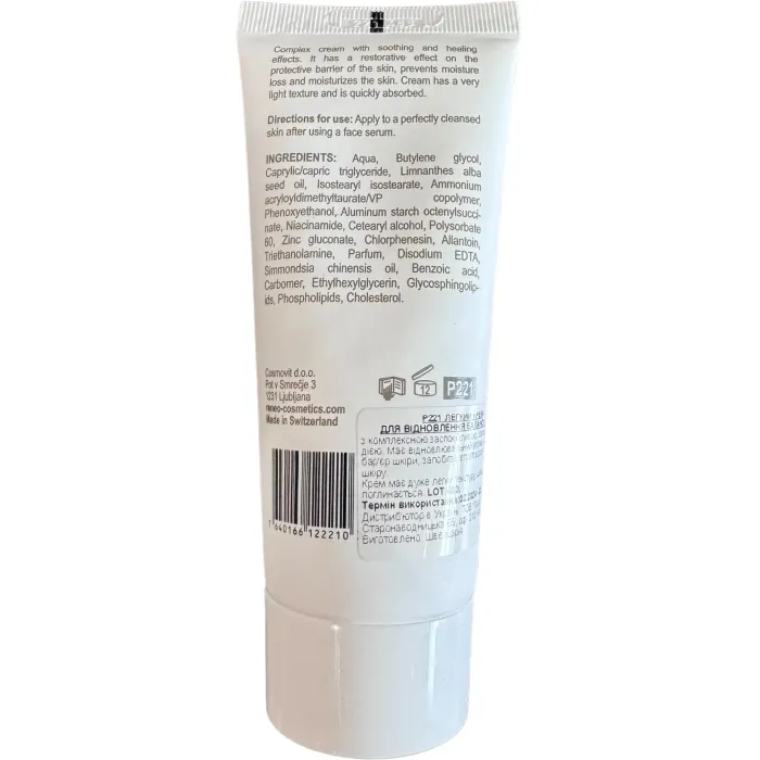 Крем легкий для восстановления баланса Derma Series Lipid Balancing Light Cream