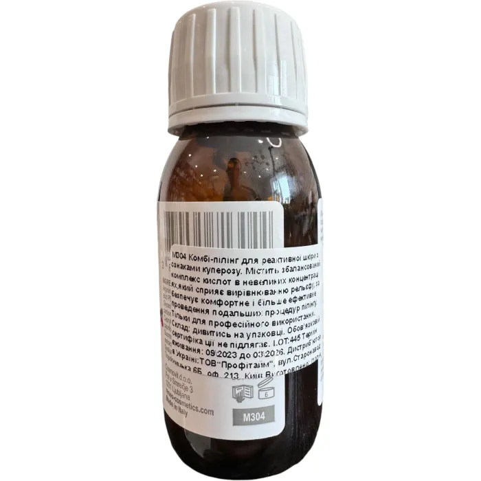 Комби-пилинг для реактивной кожи Derma Siries Peel-Expert Light