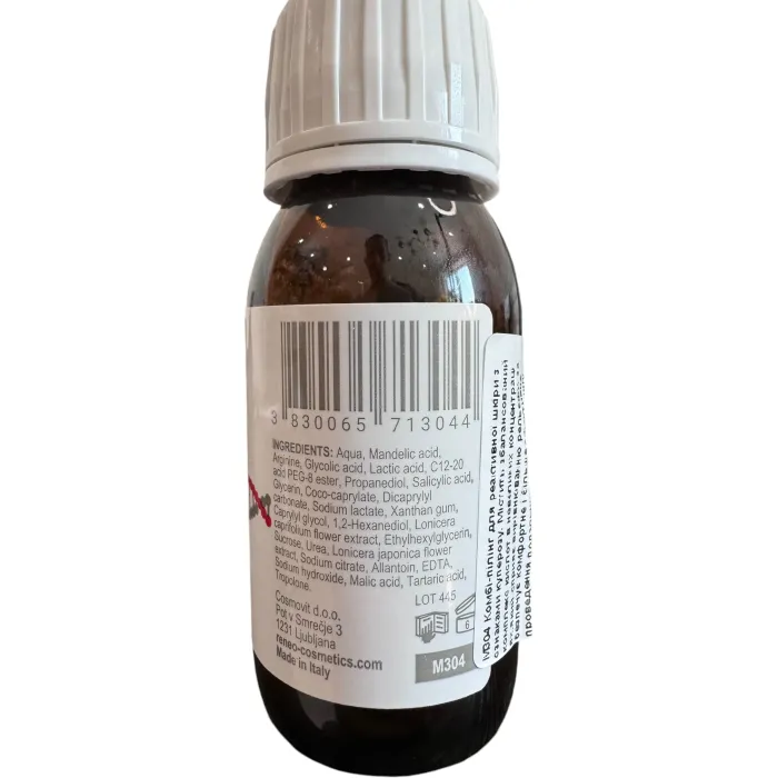 Комби-пилинг для реактивной кожи Derma Siries Peel-Expert Light