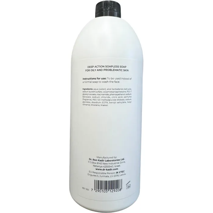 Очищаючий гель для проблемної шкіри Dr. Kadir В3 Deep Action Soapless Soap