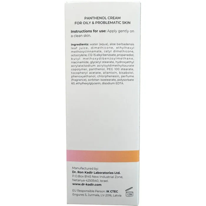 Крем с пантенолом для проблемной кожи Dr. Kadir B3-Panthenol Cream For Problematic Skin