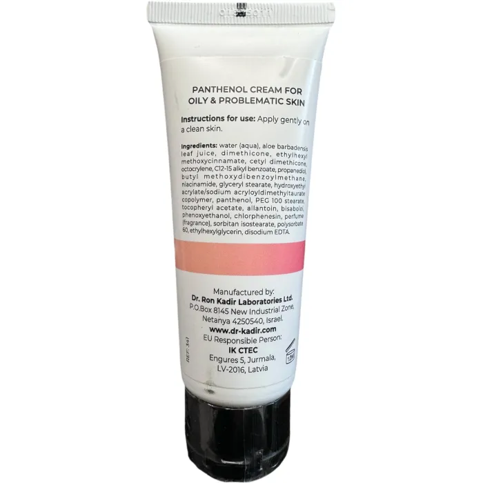 Крем с пантенолом для проблемной кожи Dr. Kadir B3-Panthenol Cream For Problematic Skin