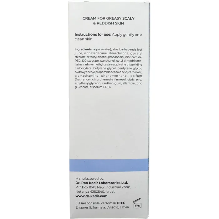 Крем (Себорельєф) для жирної шкіри Dr. Kadir Sebo-Relief Cream