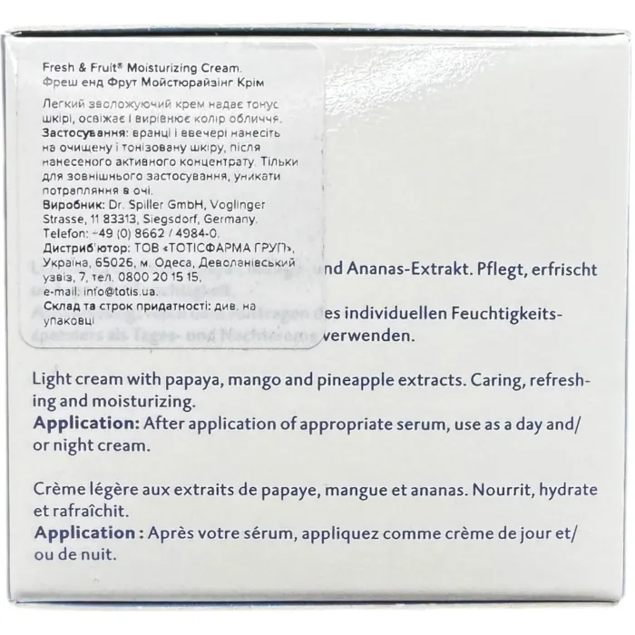 Распив легкий увлажняющий крем Dr. Spiller Fresh & Fruit Moisturizing Cream