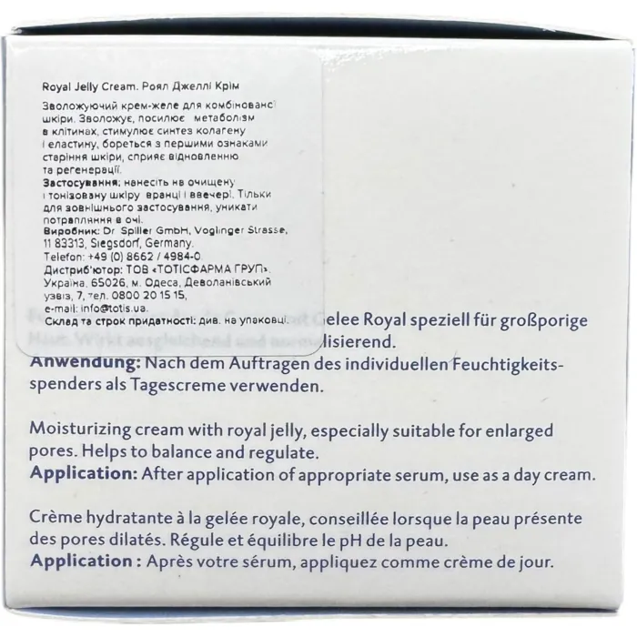 Распив крем с королевским желе Dr.Spiller Jelly Royal Cream