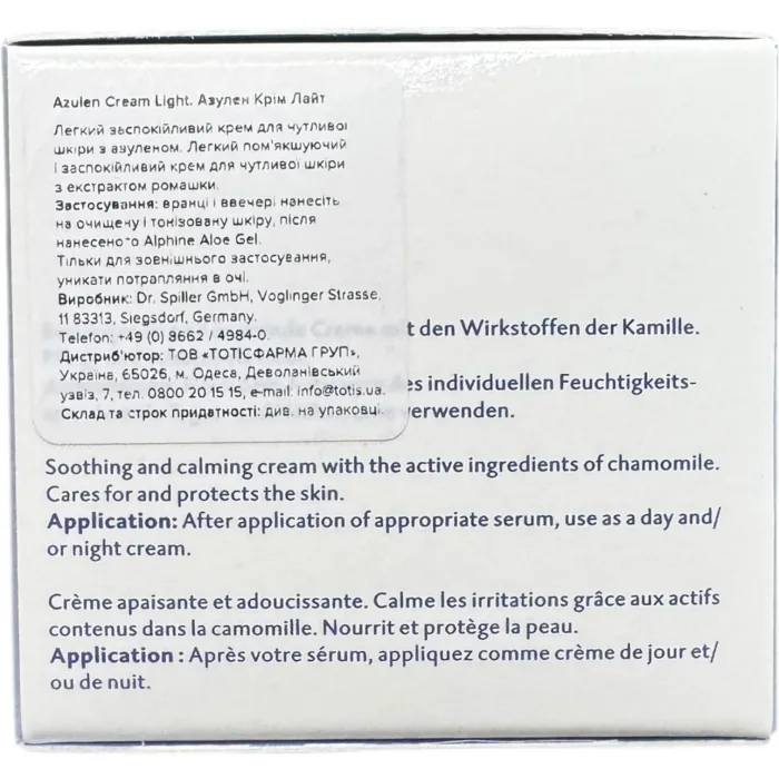 Распив крем с азуленом легкий Dr.Spiller Azulen Cream Light