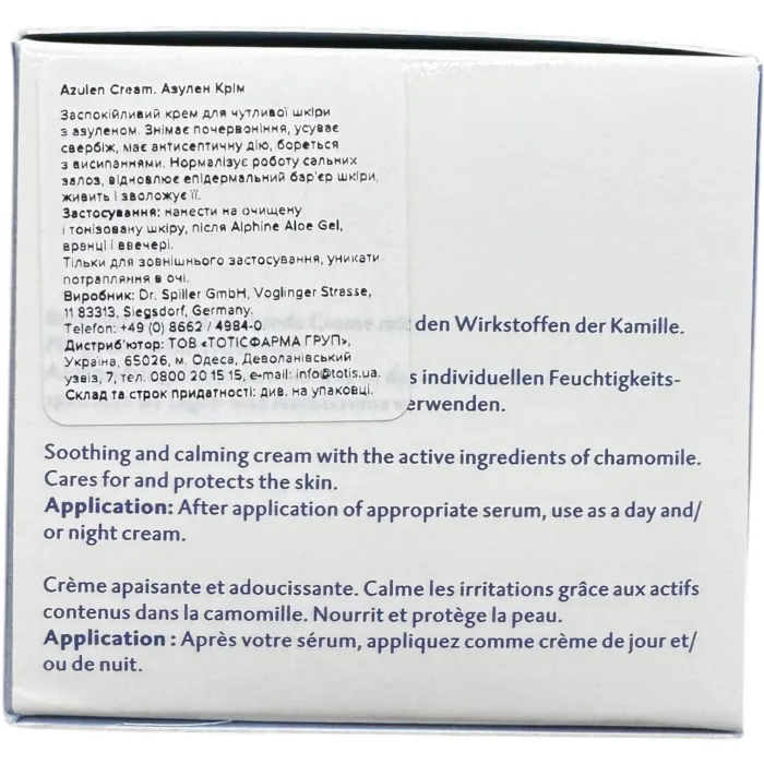 Распив ночной успокаивающий крем с азуленом Dr. Spiller Azulen Cream