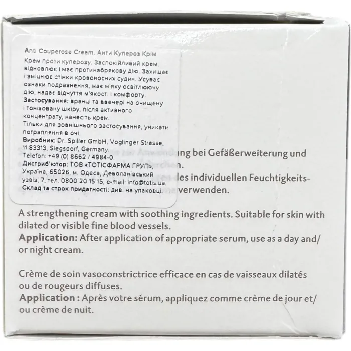 Распив антикуперозный крем Dr. Spiller