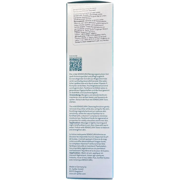 Очищающая эмульсия Dr.Spiller SENSICURA Cleansing Emulsion