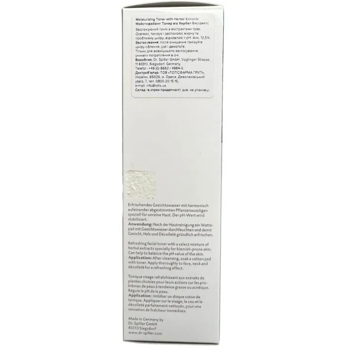 Увлажняющий тоник с экстрактами трав Dr. Spiller Moisturizing Toner with Herbal Extracts