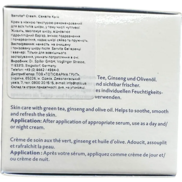 Заспокійливий крем Dr. Spiller Active Line Sanvita Cream