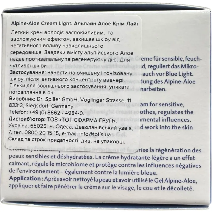Лёгкий крем с экстрактом Альпийского алое Dr. Spiller Alpine-Aloe Cream Light
