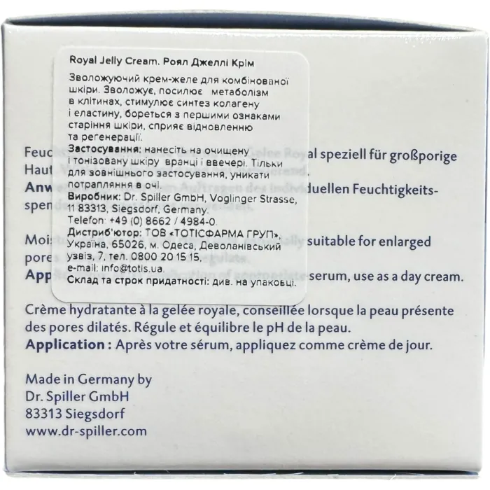 Крем с королевским желе Dr.Spiller Jelly Royal Cream