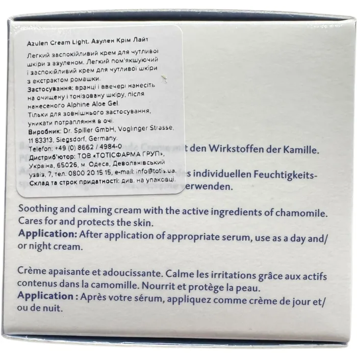 Заспокійливий крем із азуленом легкий Dr.Spiller Azulen Cream Light