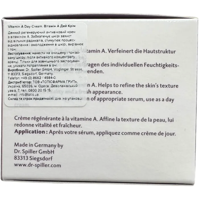 Дневной крем против морщин с витамином А Dr. Spiller Vitamin A Day Cream