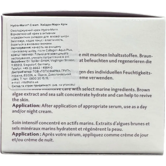 Омолаживающий крем Dr.Spiller Hydro-Marin Cream