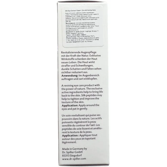 Шовковий крем для контуру очей Dr. Spiller Silk Contour Eye Cream