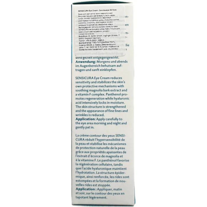 Крем для контуру очей Dr.Spiller SENSICURA Eye Cream