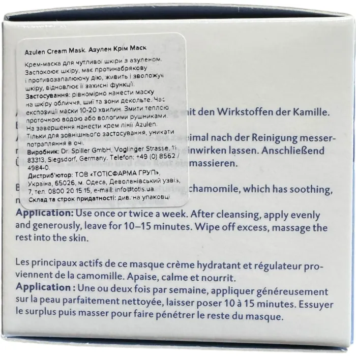 Успокаивающая крем-маска с азуленом Dr. Spiller Azulen Cream Pack