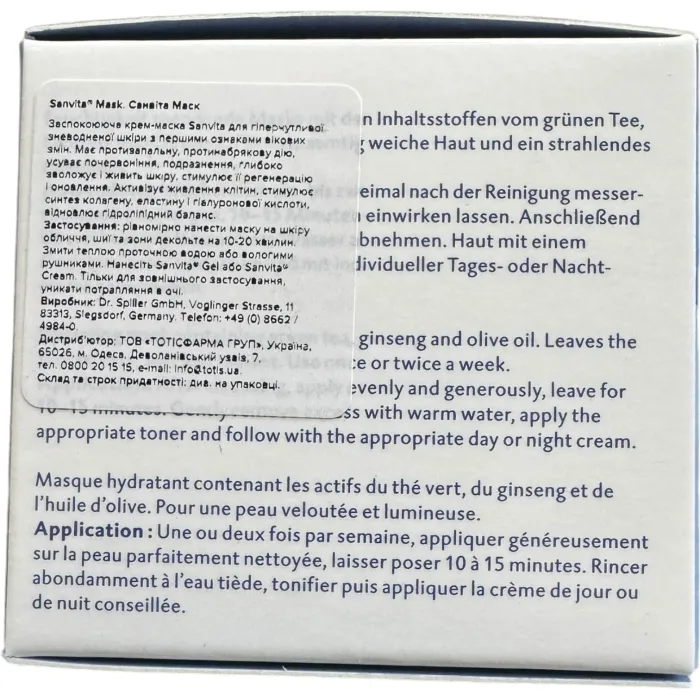 Маска Санвіта Dr. Spiller Sanvita Mask