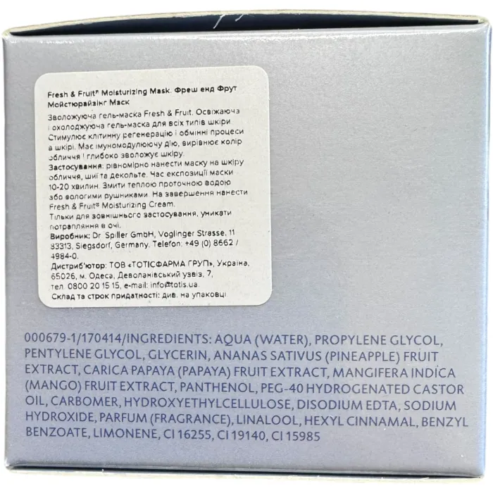 Освежающая маска с тропическими фруктами Dr. Spiller Fresh & Fruit Mask