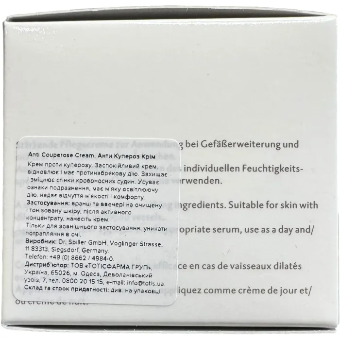 Антикуперозный крем Dr. Spiller