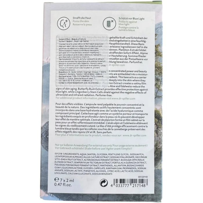 Ампульний концентрат Миттєвий ефект Dr. Spiller Beauty of Nature Instant