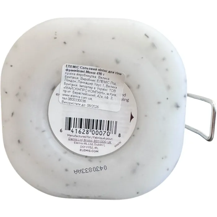 Сольовий скраб для тіла франжіпані Elemis Frangipani Monoi Salt Glow