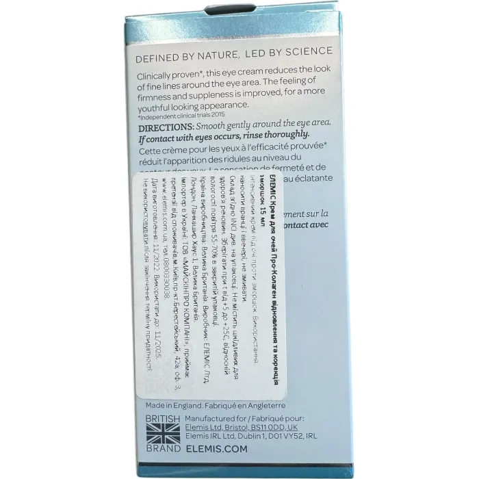 Anti-Age крем під очі про-колаген Elemis Pro-Collagen Eye Renewal